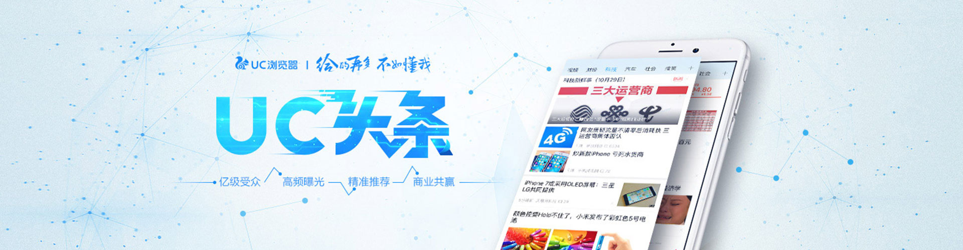 大堂百度推广返点